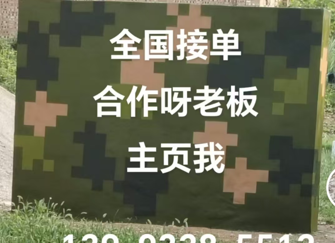绥化迷彩色  迷彩墙面喷涂工艺流程