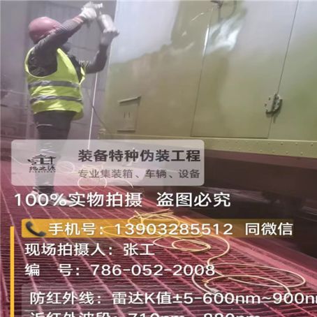 绥化外墙迷彩漆是专为户外墙体设计
